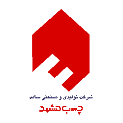 چسب صامد مشهد