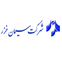 شرکت سیمان خزر